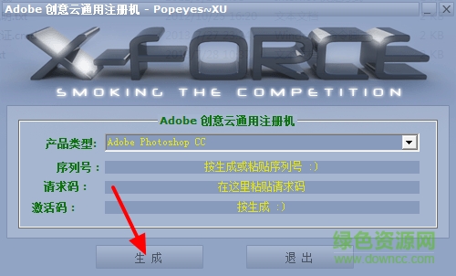 adobe创意云通用注册机