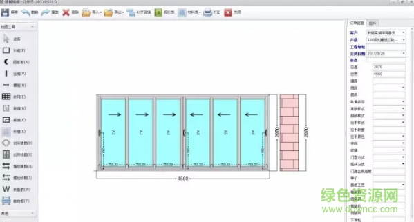 新格尔门窗绘图软件