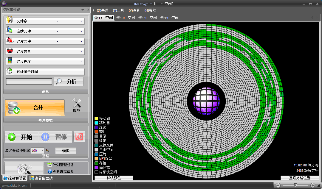 ultimatedefrag汉化版下载