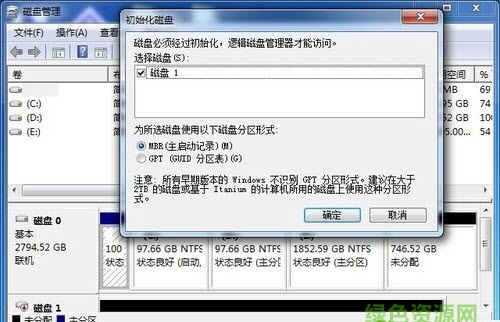 技嘉3tb硬盘工具