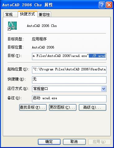 cass7.0修改版