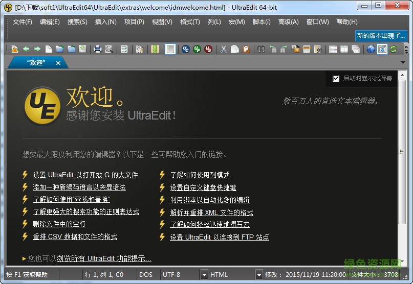 开目cad2005修改版说明 开目cad2005修改版