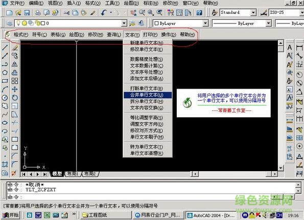 常青藤4.05注册机