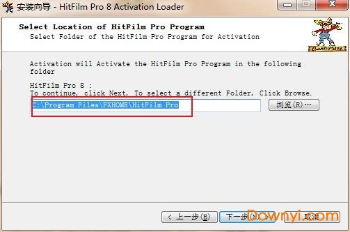 hitfilm pro修改版