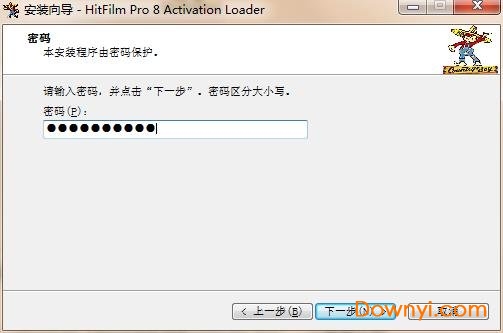 hitfilm pro修改版
