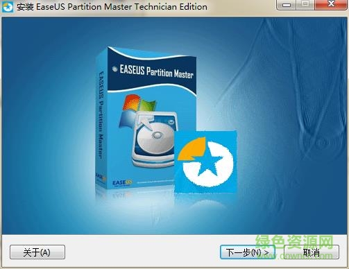 easeus partition master 修改版 easeus partition master免费版下载