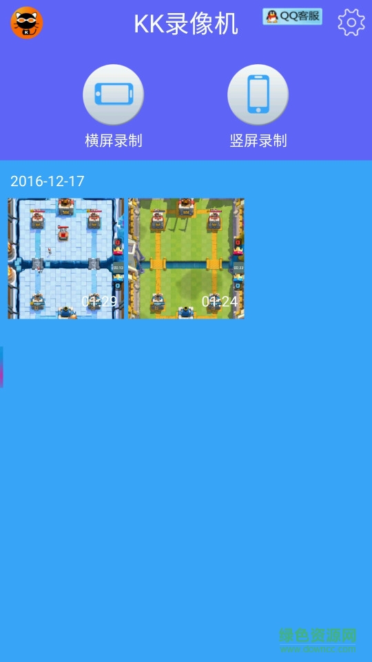 kk录像机手机下载