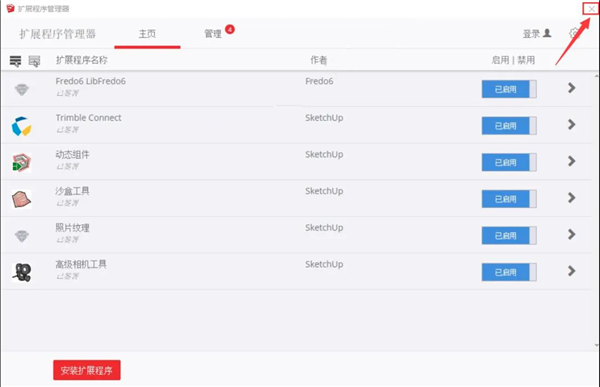 curvizard curvizard工具下载