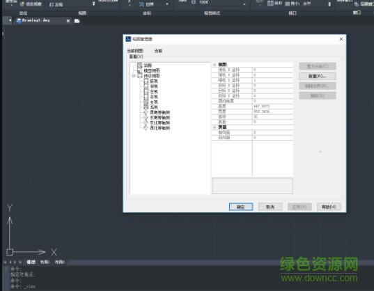 中望cad2016版注册机