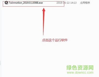 twinmotion2019下载
