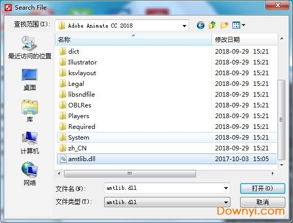 animate cc 2018 修改包