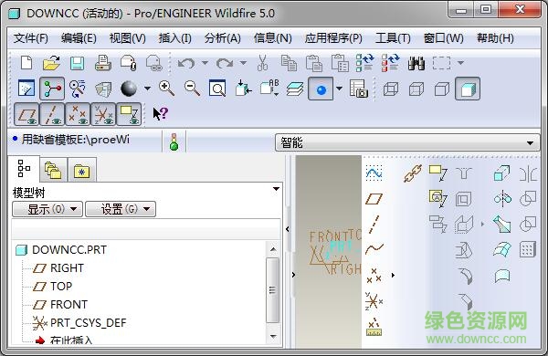 pro/engineer5.0 proe5.0修改版