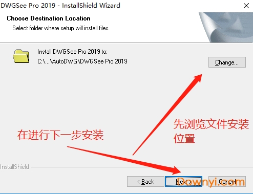 dwgsee pro2019修改版