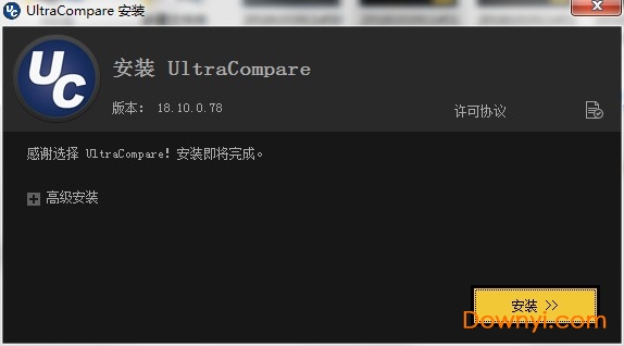 ultracompare修改版