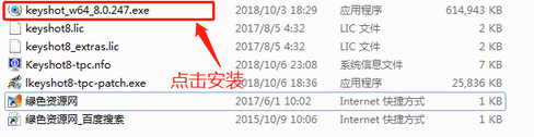 keyshot 8 keyshot 8免费版