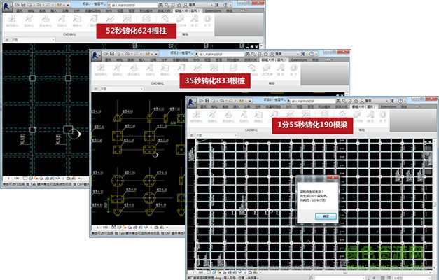 红瓦建模大师下载