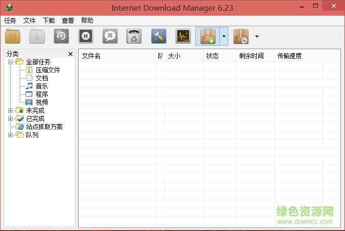 internet download manager下载 internet download manager中文修改版