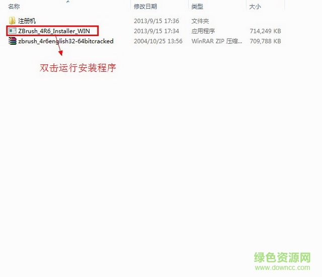 zbrush4r6正式版下载