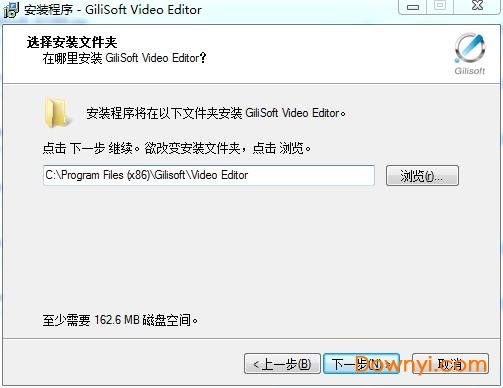 video editor安装教程4 gilisoft video editor修改版