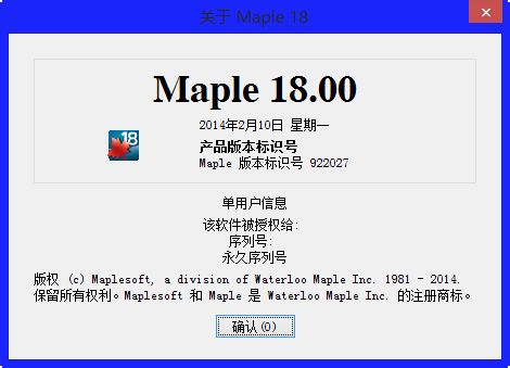 maple18修改版