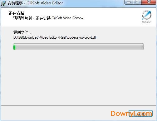 video editor安装教程7 gilisoft video editor修改版
