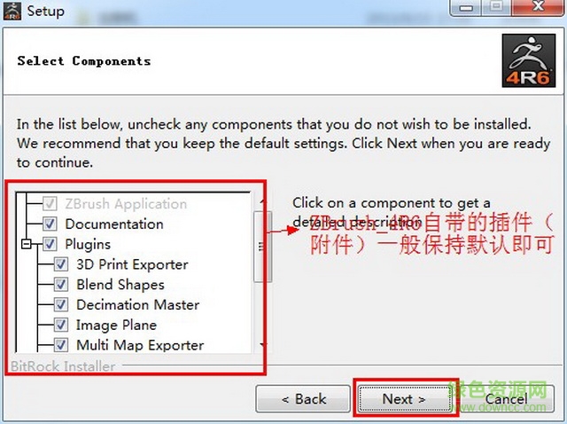 zbrush4r6中文版正式版