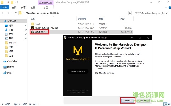 Marvelous Designer8 Marvelous Designer8中文