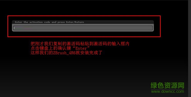 zbrush4r6中文正式版
