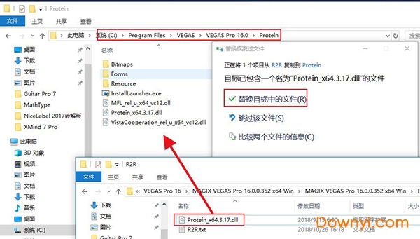 vegas pro16 vegas pro16修改版
