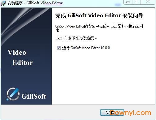 video editor安装教程8 gilisoft video editor修改版