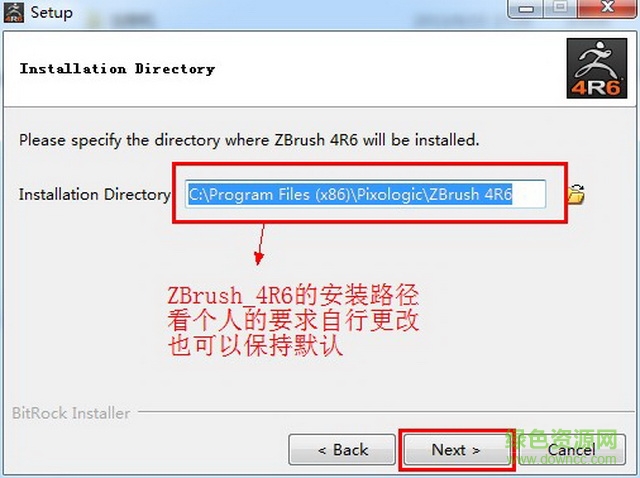 zbrush4r6正式版下载