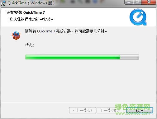 quicktime修改版下载 quicktime修改版