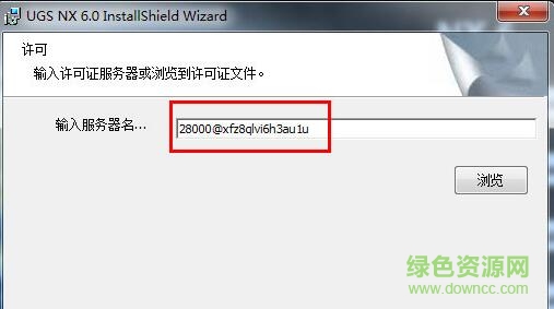 ug6.0 64位正式版