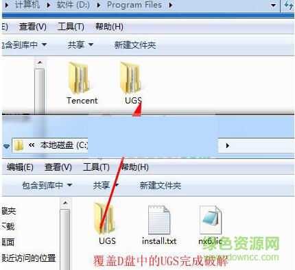ug6.0中文正式版