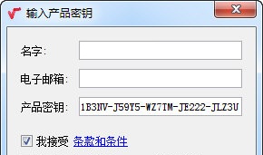 math type6.7最新版