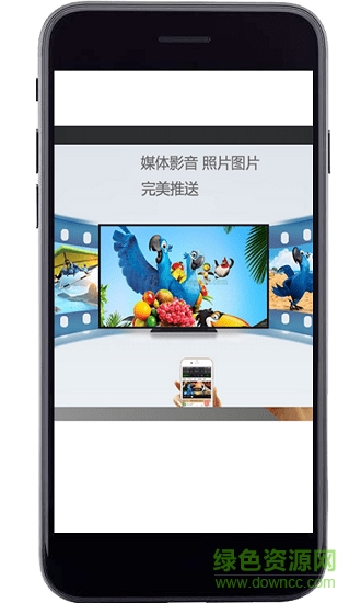 电视投屏神器app