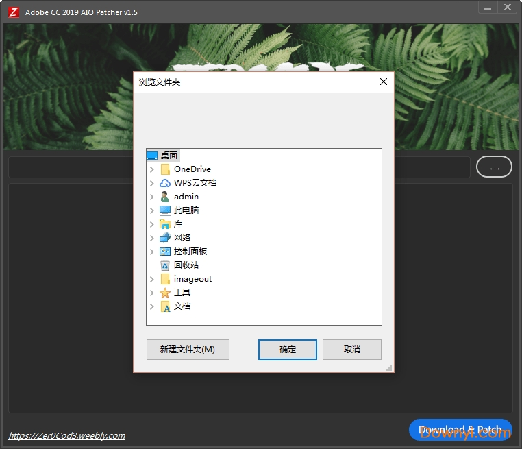 adobe bridge cc 2019 修改软件