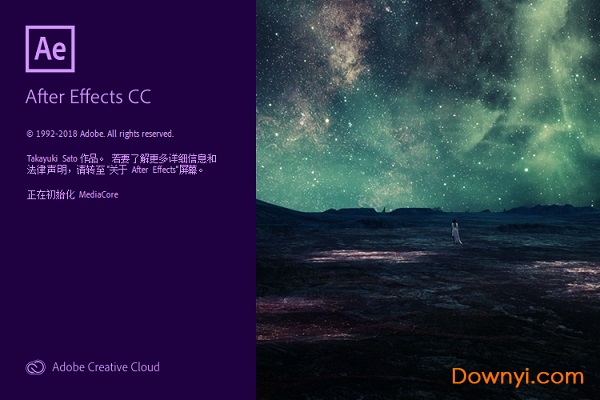 adobe after effects cc 2019修改补丁 adobe after effects cc 2019激活工具