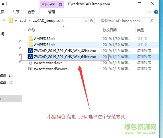 中望CAD2019正式版下载