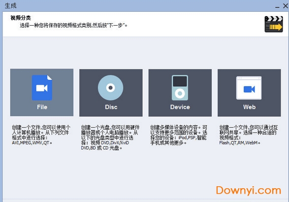 video editor使用教程13 video editor修改版
