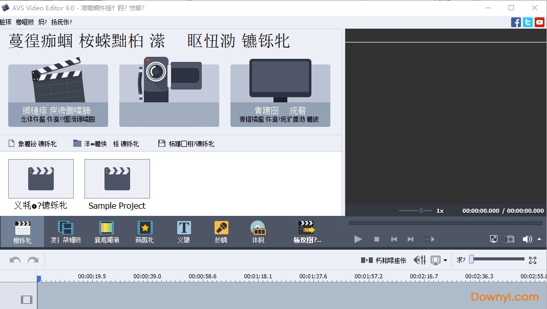video editor汉化教程10 video editor修改版