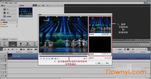 video editor使用教程3 video editor修改版