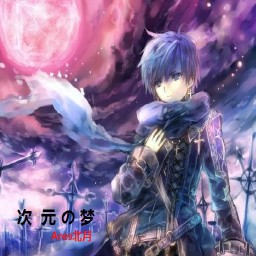 次元之梦1.7vip修改版下载附隐藏英雄密码