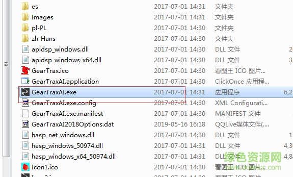 geartrax2018正式版下载