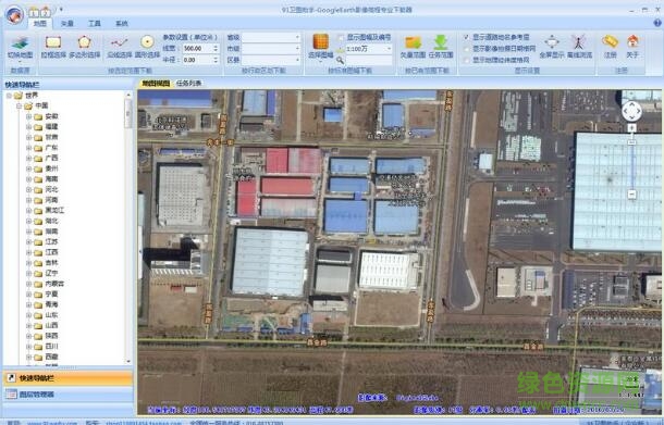 91卫图助手正式版补丁