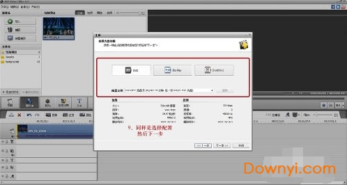 video editor使用教程6 video editor修改版