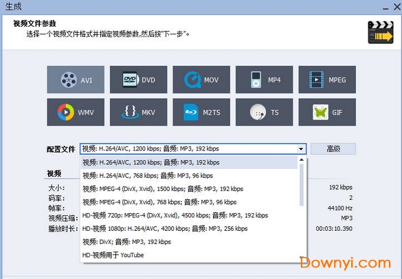video editor使用教程14 video editor修改版