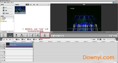 video editor使用教程4 video editor修改版