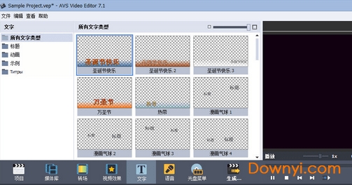 video editor使用教程11 video editor修改版