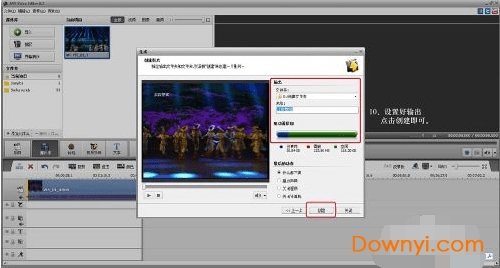 video editor使用教程7 video editor修改版